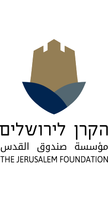 The Jerusalem Foundation